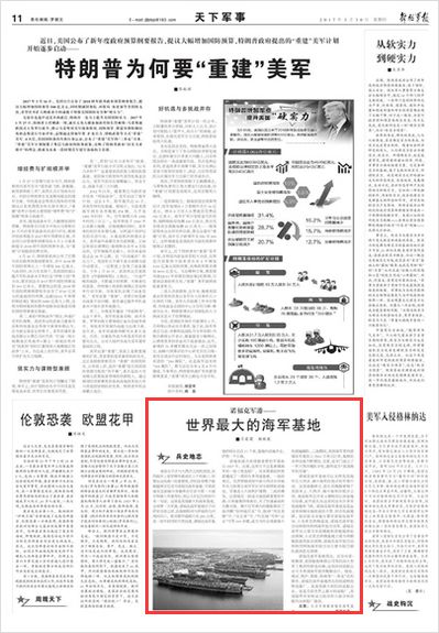  朗斯青年军崛起改写联赛竞争格局  