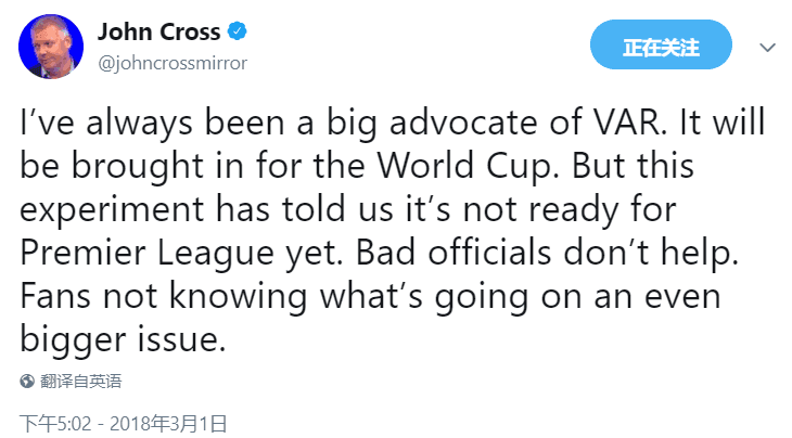  哈曼公开批评裁判组，德甲VAR判定再引质疑  
